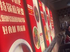 -蜀留香火锅(西南角店)