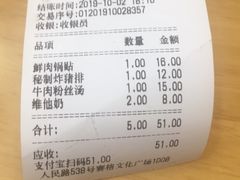 -小姜锅贴(凤凰街店)