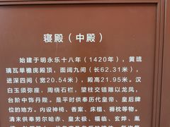 -北京市劳动人民文化宫(太庙)
