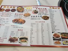 -峰味香.酱香米线.黄焖鸡(定西路店)