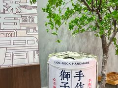 -君之狮子山·轻糖烘焙(松江印象城店)