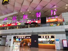 -郑州新郑国际机场