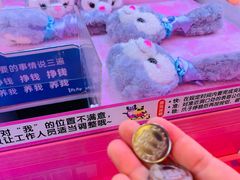 -爱玩嘉年华(江北一店)