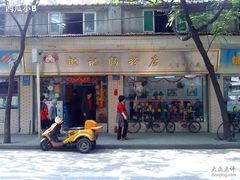DSC00898-银记肠粉(文昌北路店)
