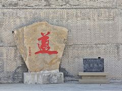 -白马仙洞