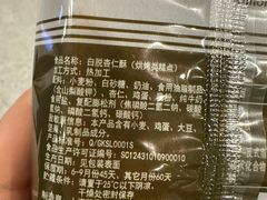 -凯司令西点房(南京东路店)