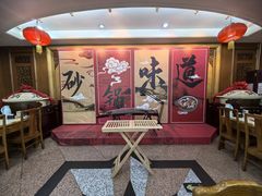 -京菜·砂锅居·烤鸭(西四店)