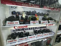 -佳能相机专卖店(新大陆数码馆店)