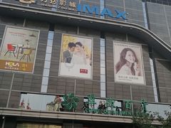 -翠微百货(龙德店)