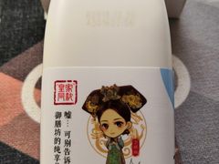 -华润万家(朱雀大街店)