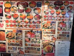 -札幌二条市场 大矶(本店)