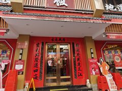 -回家吃饭·地道南昌菜(建德观总店)