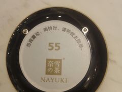 -奈雪的茶(市百一店)