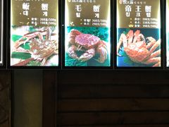 -蟹之国·精品蟹料理(极地店)
