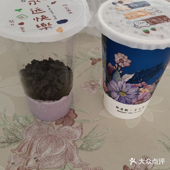 麦金香奶茶