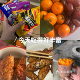 太喜欢吃鸡翅了呜呜呜