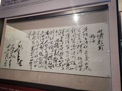 -毛泽东同志旧居