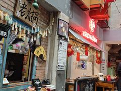 -王歘歘·chuǎ火锅(五道营店)