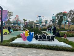 -季高兔窝窝亲子园(上海薰衣草公园店)