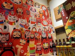 -本日風和·寿司·料理(博地中心店)