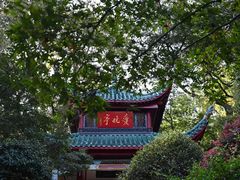 -岳麓山风景名胜区