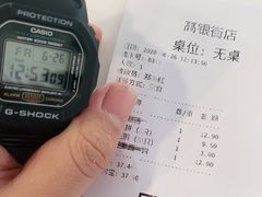 -咬不得高祖生煎·简餐(高银街店)