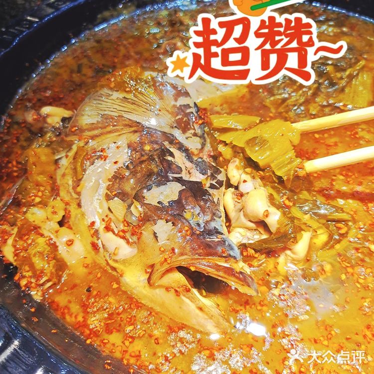 吃了这个蛙 生活顶呱呱