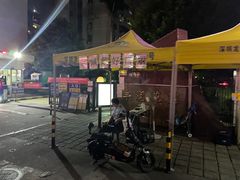 -安琪盲人按摩调理草本熏蒸馆(风和日丽店)