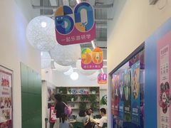 -英孚教育青少儿(滨江中心)