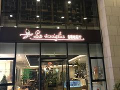 门面-香草意餐厅(杏石口路店)