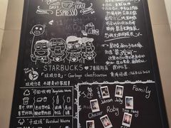 -星巴克(丁香国际商业中心店)