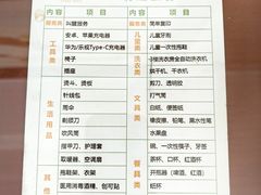 -维也纳酒店(北海银滩店)