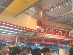 -那红花·东北菜铁锅炖(仙林金鹰店)