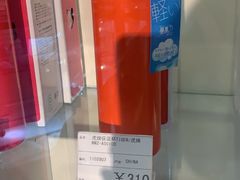 -国药中服免税(北京坊店)