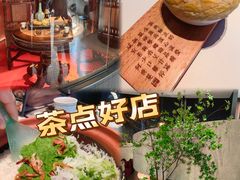 -新兴·金羊座·粤菜点心(乐峰店)