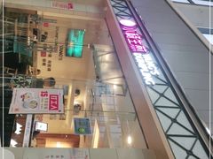 -小杨生煎(金山百联购物中心3楼店)