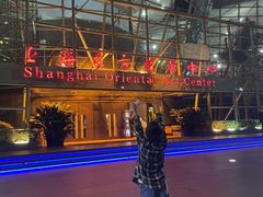 -上海东方艺术中心
