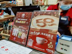 -COSTA COFFEE(新奥购物中心店)