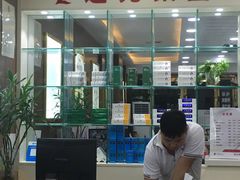 -郑远元专业修脚房·按摩·肉刺·灰指甲(天润城八街区店)