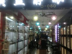 -黄益静眼镜行