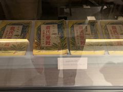 -民国红公馆(老门东店)