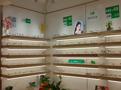 -刺鸟眼镜(黄岛直营店)