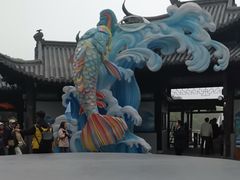 -天目湖山水园