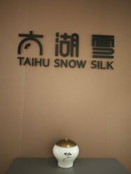 -太湖雪蚕桑文化园