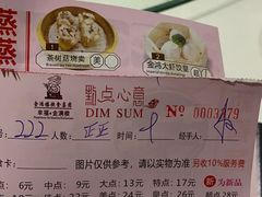 -金满楼(天河中路店)
