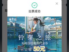 -华美国际影城(旧宫永辉店)