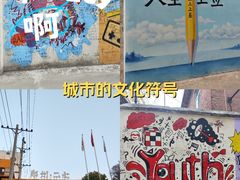 -瑞光创意工厂
