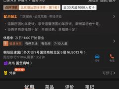 -潮堂 · 潮州菜(国贸商城店)