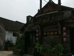 -西塘人家•黑金冠本地好店