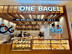 -One Bagel·一个贝果(凯德mall大峡谷店)